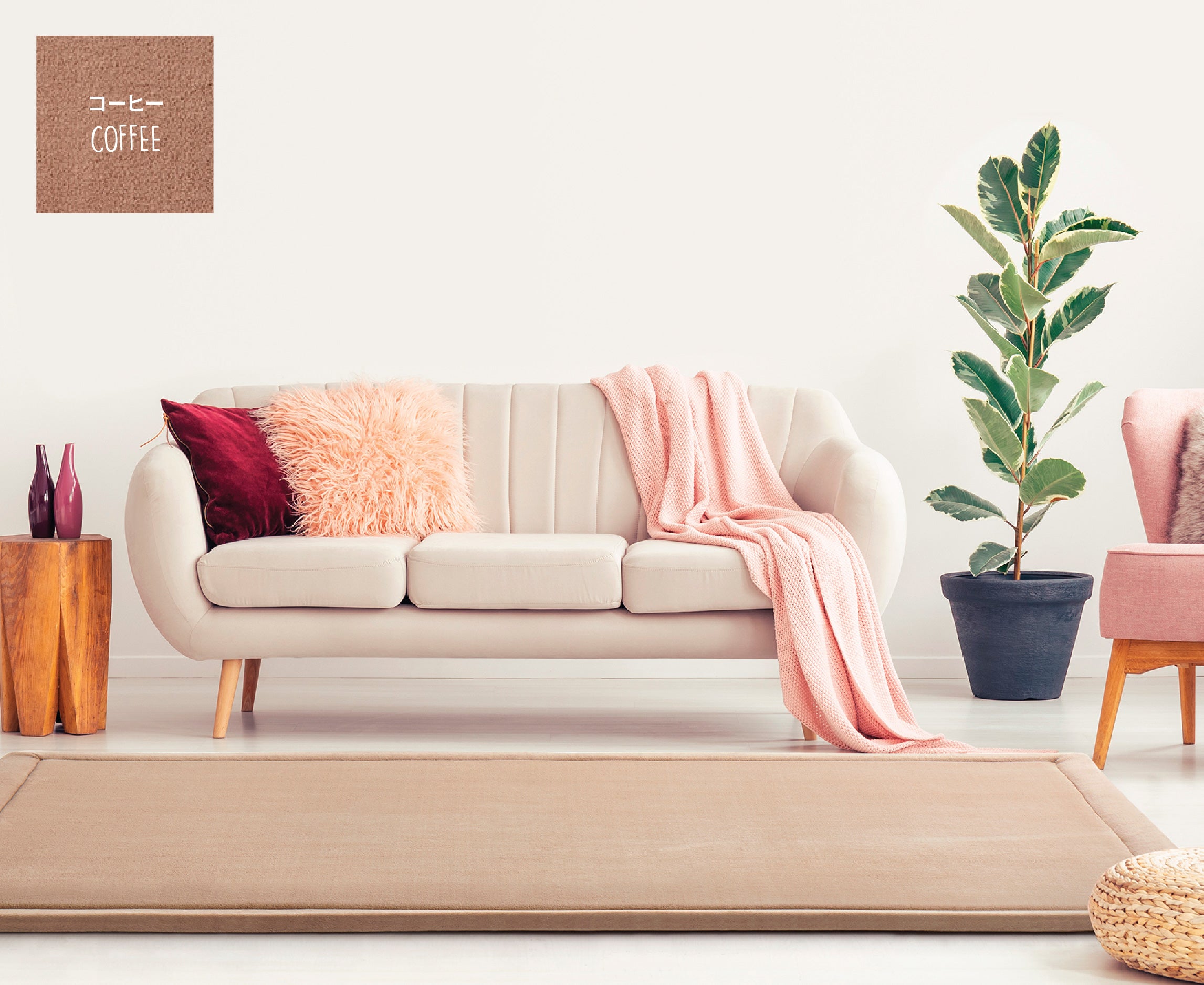 Momomi® Mat (Coffee)