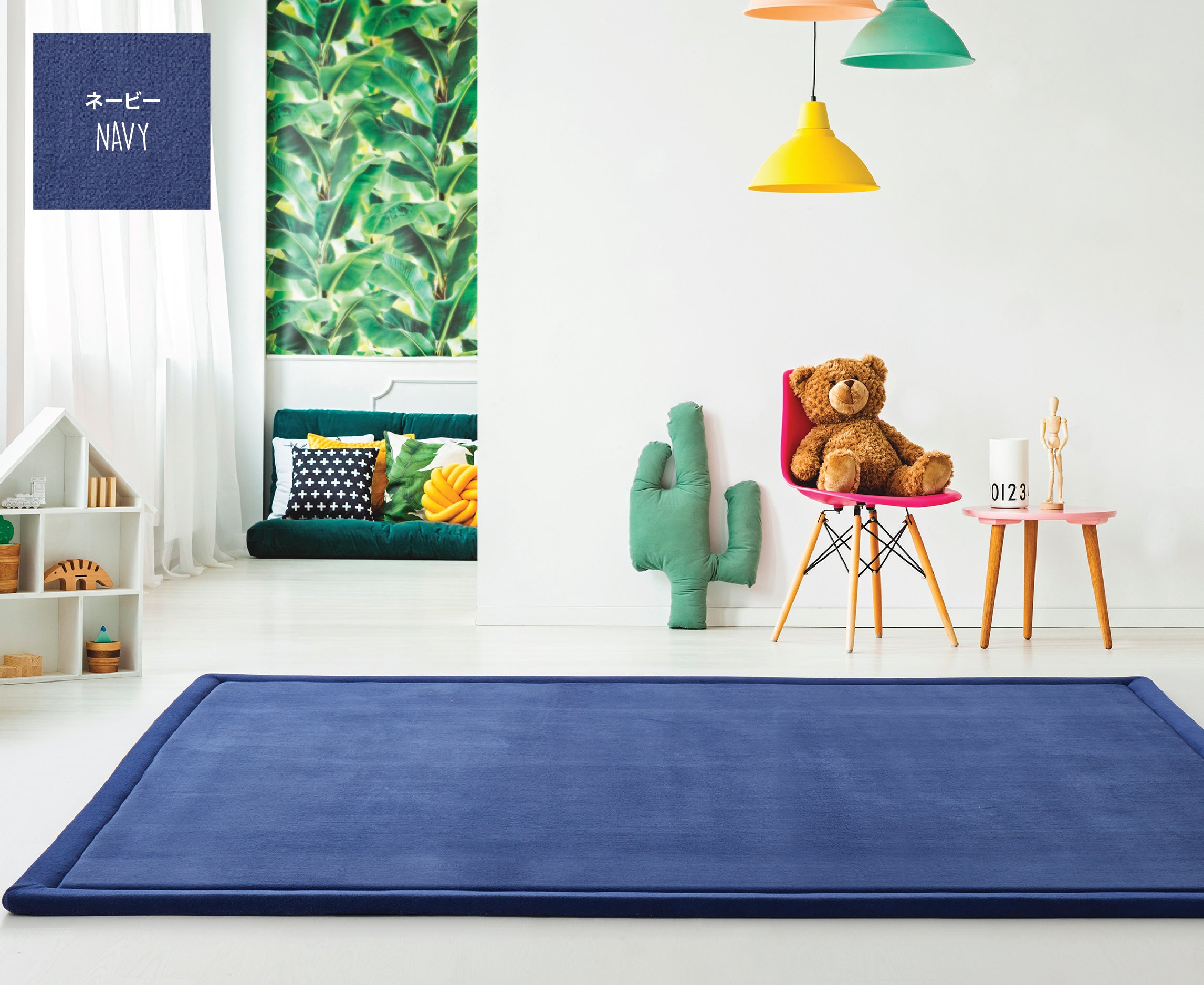 Momomi® Mat (Navy)