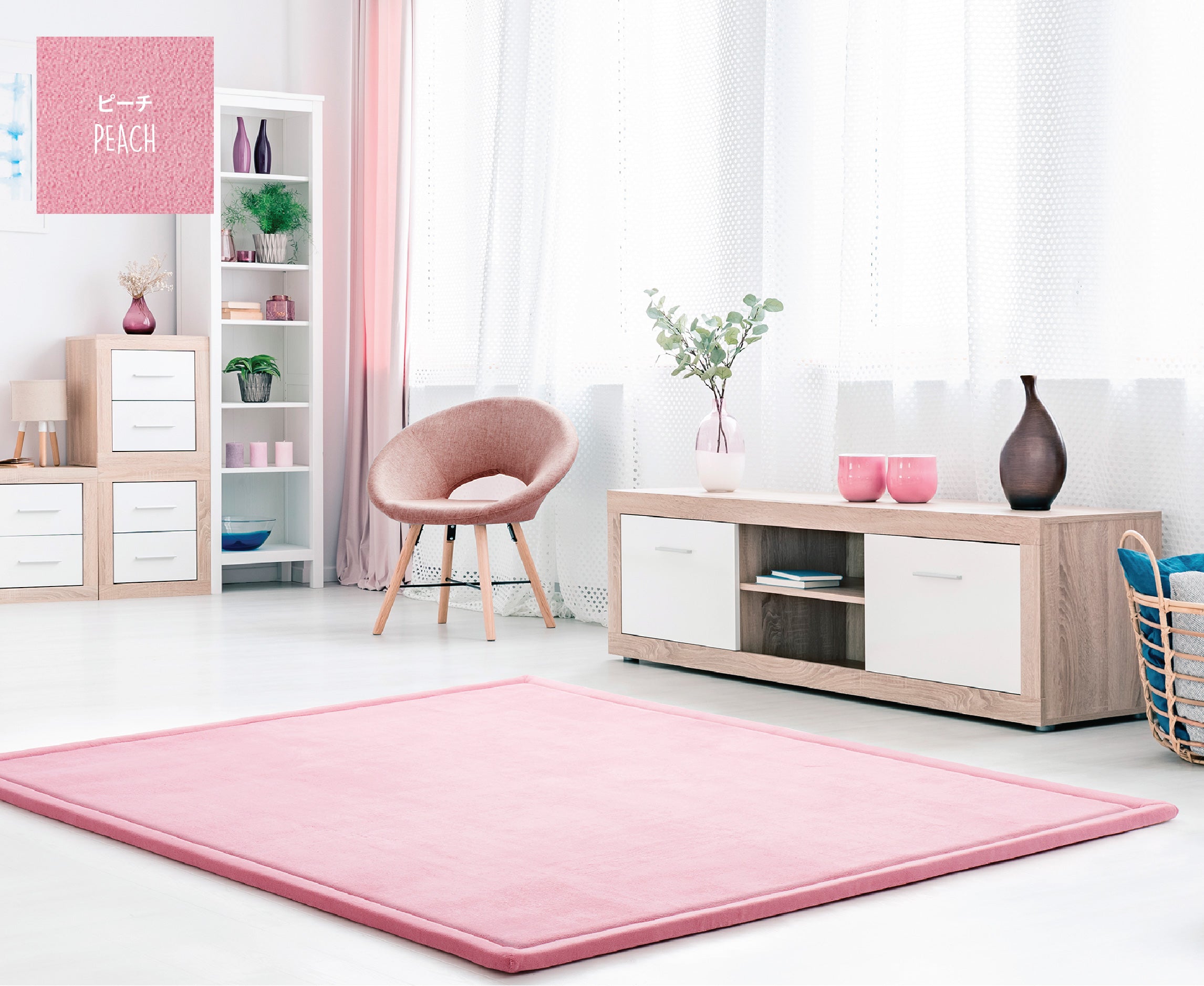 Momomi® Mat (Peach)