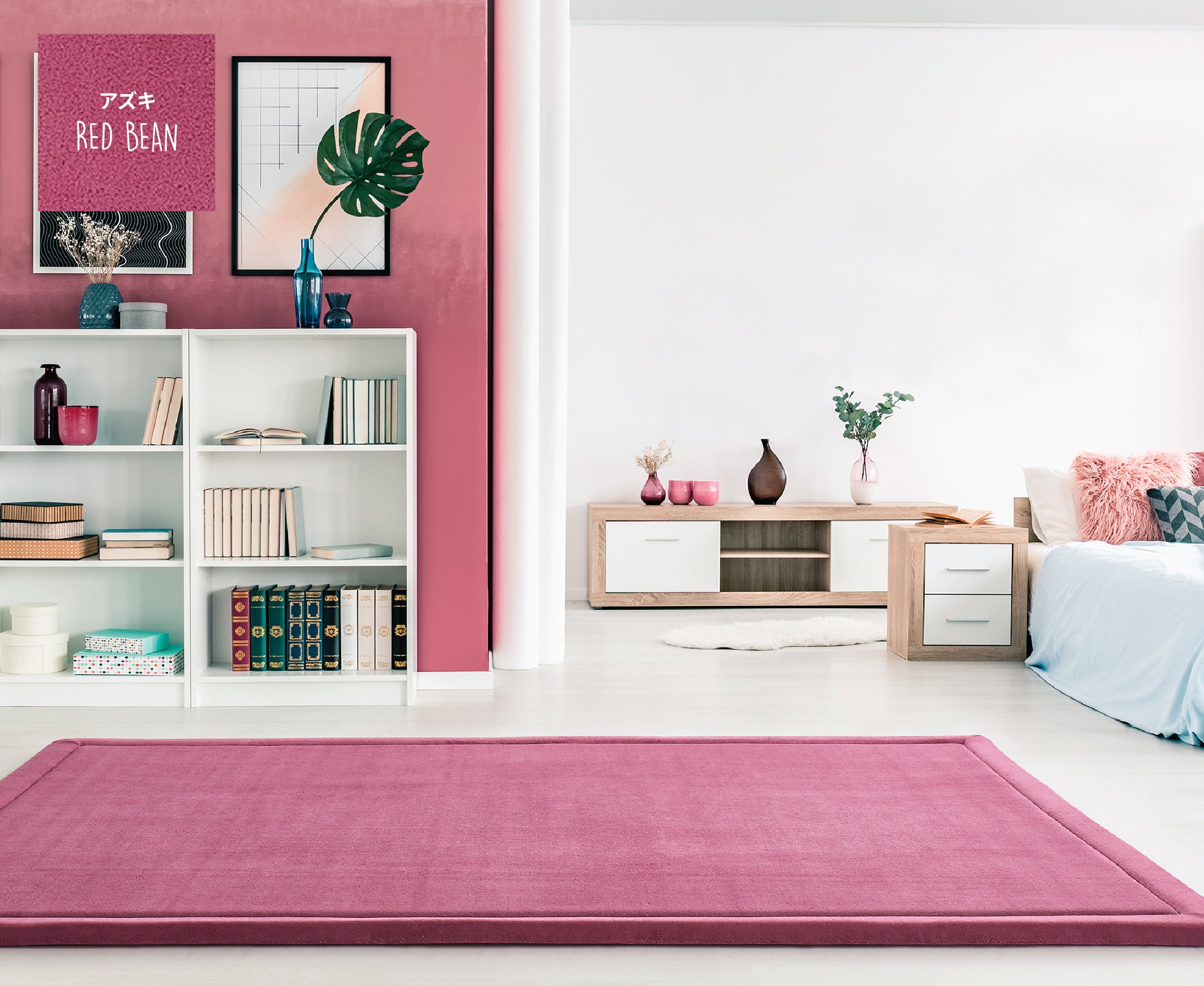 Momomi® Mat (Red Bean)