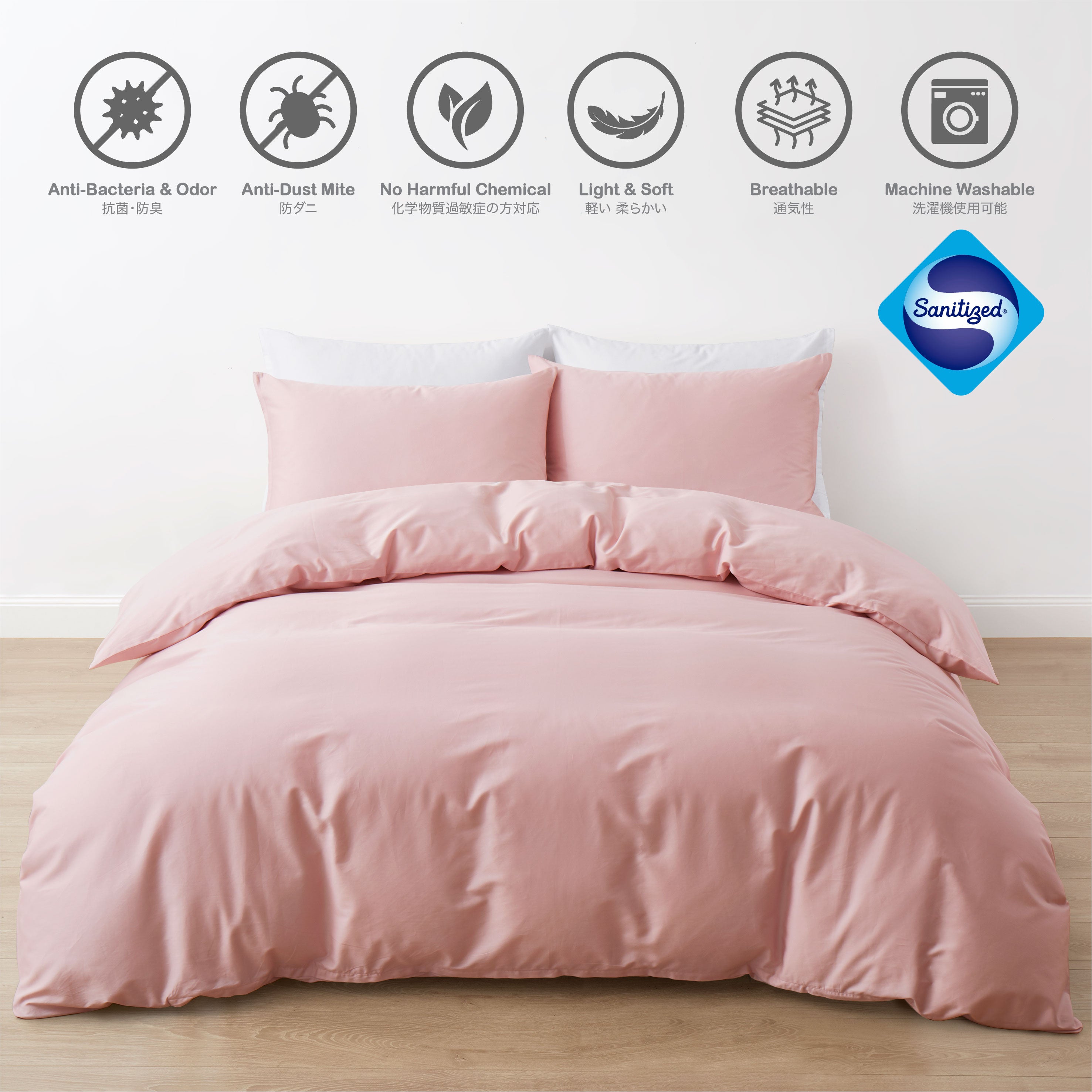 Momomi® Anti-Allergy Bedding (Peach)