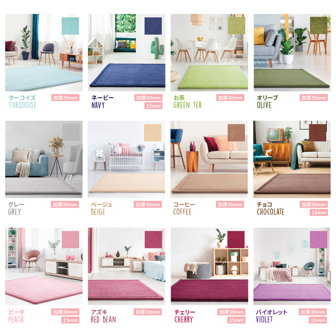 Choosing the Right Color Momomi Mat for Your Home
